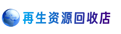 太原市杏花岭购物卡回收站