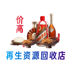 太原市杏花岭购物卡回收站