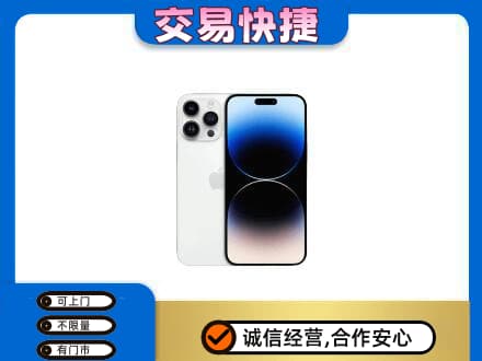 太原市杏花岭回收旧手机