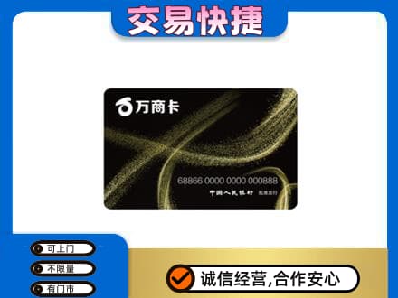 太原市杏花岭购物卡回收万商卡.jpg