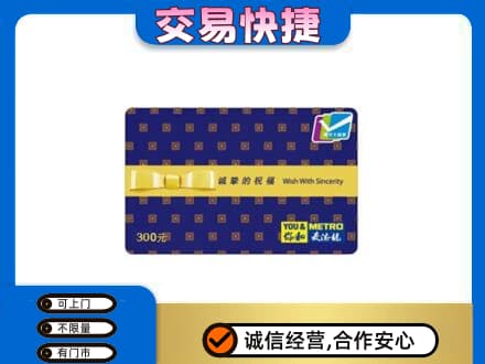 太原市杏花岭回收麦德龙卡