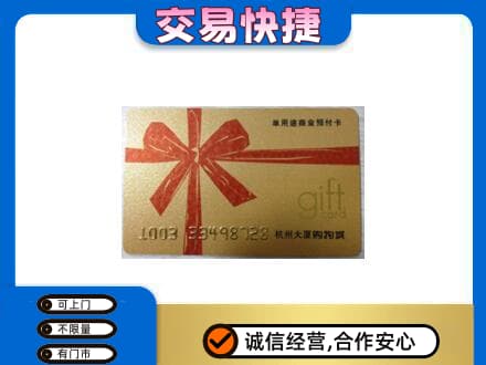 太原市杏花岭回收大厦卡
