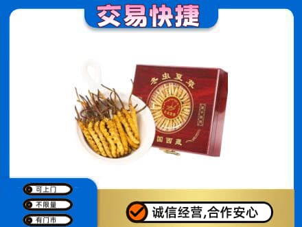 太原市杏花岭回收补品