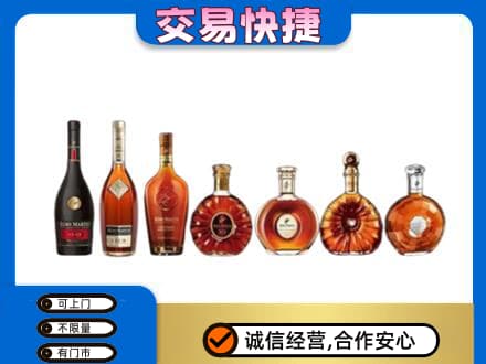 太原市杏花岭回收洋酒