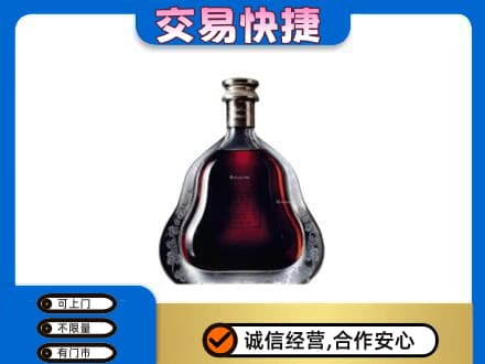 太原市杏花岭回收轩尼诗李察