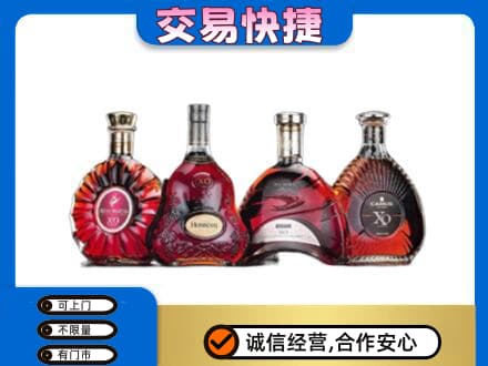 太原市杏花岭回收老洋酒