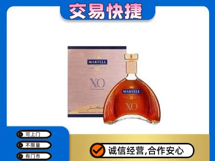 太原市杏花岭回收马爹利