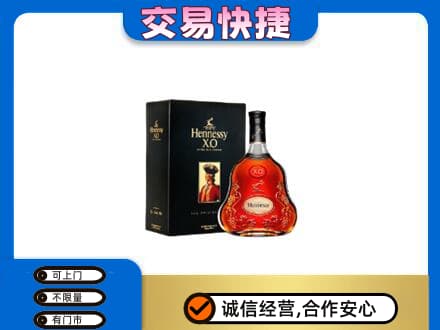 太原市杏花岭高价回收轩尼诗