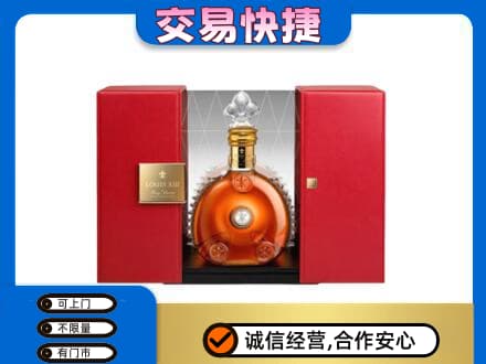 太原市杏花岭回收路易十三礼盒