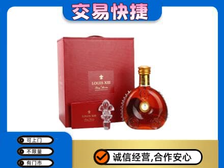 太原市杏花岭回收李察礼盒