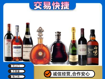 太原市杏花岭回收高档洋酒