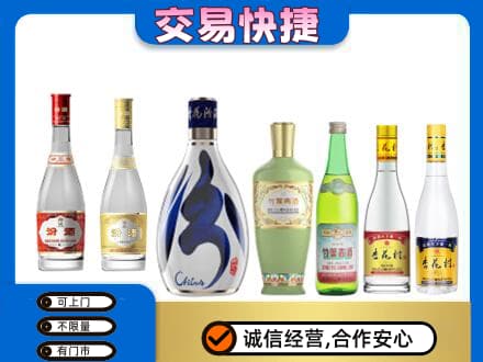 太原市杏花岭回收汾酒