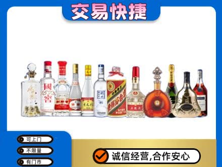 太原市杏花岭回收酒