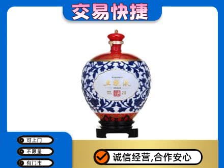 太原市杏花岭高价回收五粮液摆件