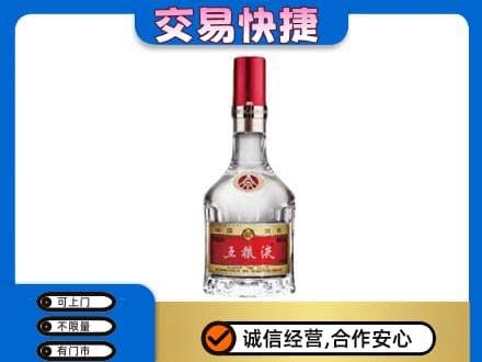 太原市杏花岭名酒回收五粮液8代.jpg