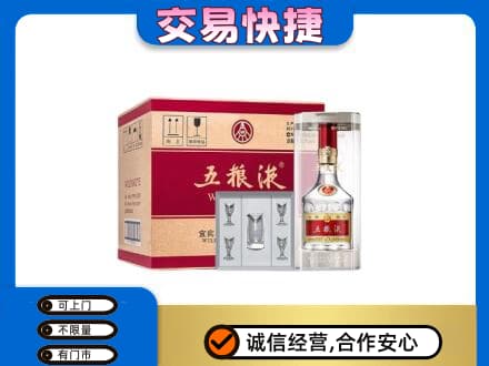 太原市杏花岭回收原件五粮液