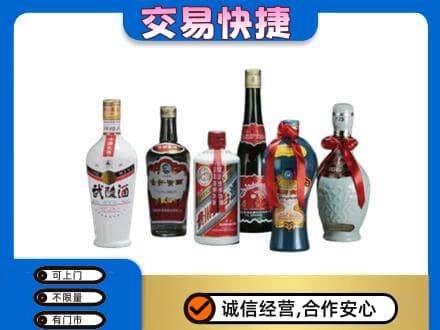 太原市杏花岭名酒回收武陵酒.jpg