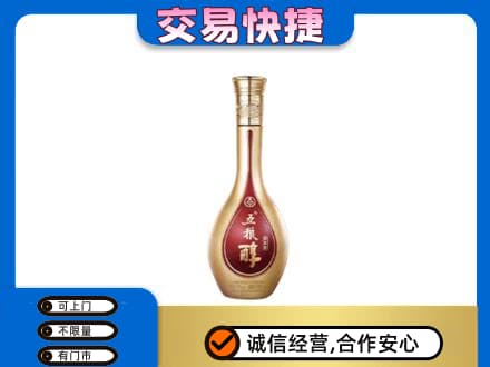太原市杏花岭高价回收五粮醇