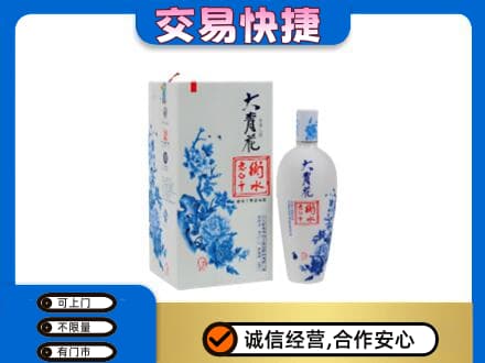 太原市杏花岭高价回收老白干大青花