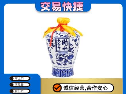 太原市杏花岭名酒回收老白干青花坛.jpg
