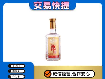 太原市杏花岭高价回收郎酒