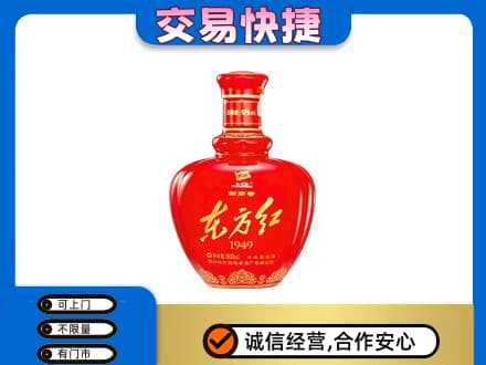 太原市杏花岭回收剑南春东方红