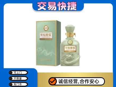 太原市杏花岭名酒回收古井贡酒.jpg