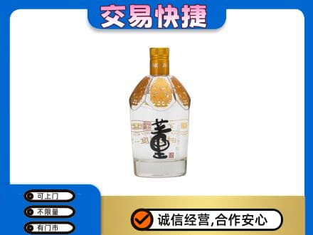 太原市杏花岭回收董酒