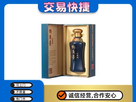 太原市杏花岭回收钓鱼台