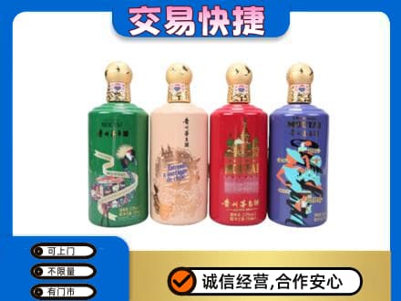 太原市杏花岭回收走进四国茅台酒