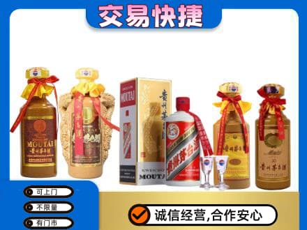 太原市杏花岭回收贵州茅台酒