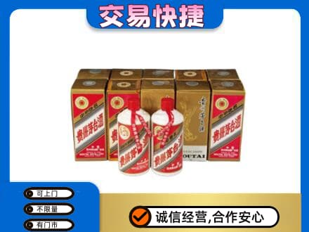 太原市杏花岭回收老茅台酒