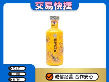 太原市杏花岭回收散花茅台酒