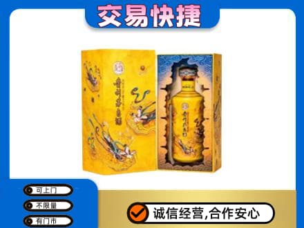 太原市杏花岭回收散花飞天茅台酒