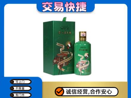 太原市杏花岭回收茅台酒空瓶