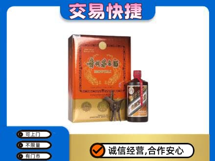 太原市杏花岭回收精品茅台酒