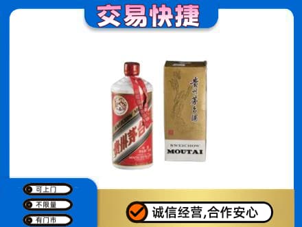 太原市杏花岭回收老飞天茅台酒