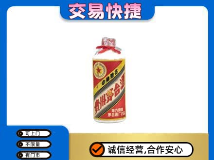 太原市杏花岭回收地方国营茅台酒
