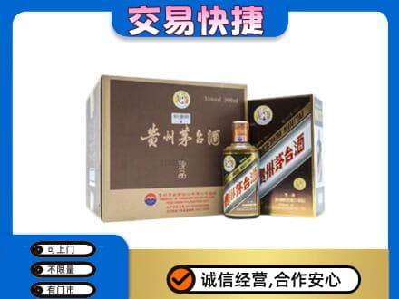 太原市杏花岭回收彩釉珍品茅台酒