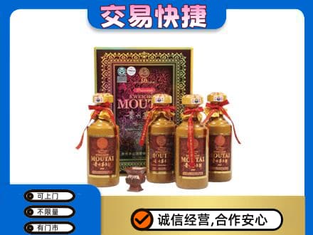 太原市杏花岭回收50年茅台酒