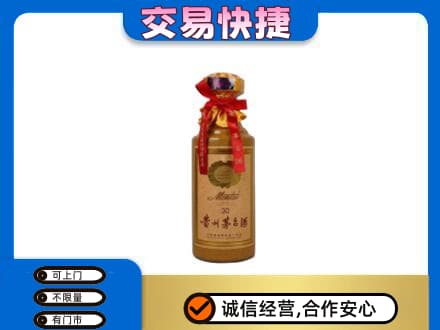 太原市杏花岭回收30年茅台酒