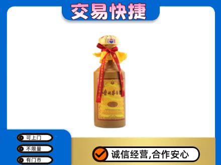 太原市杏花岭回收15年茅台酒