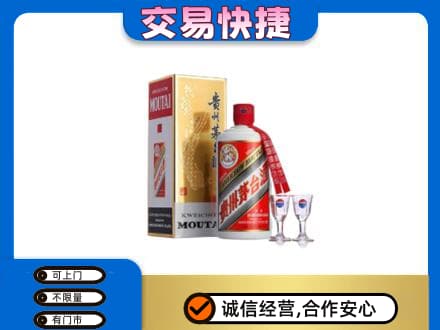 太原市杏花岭回收茅台酒价格